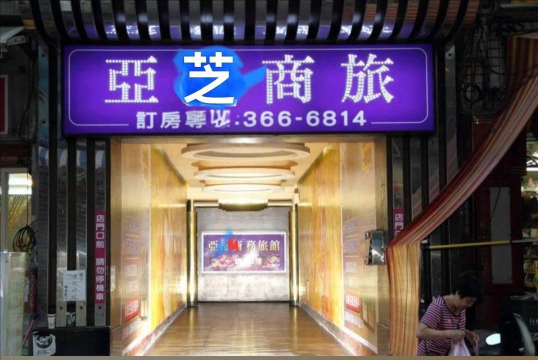 Yadu Hotel Bade Extérieur photo